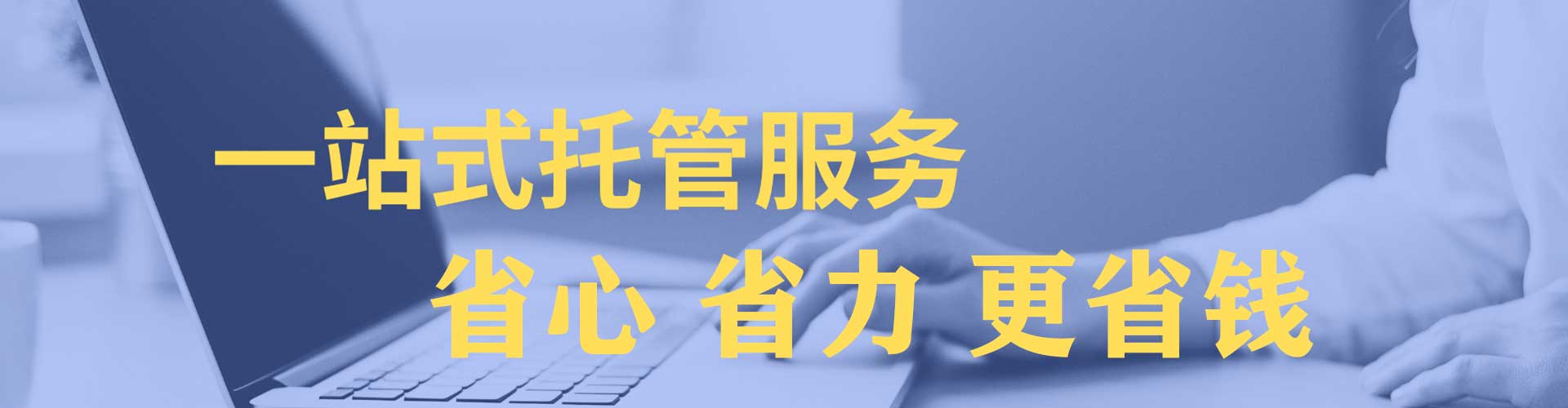 聂荣百度竞价