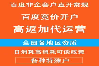 百度推广的创意广告设计思路分享
