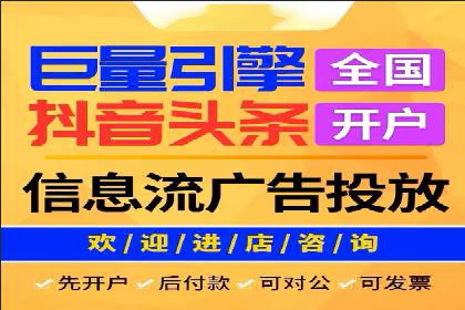 从零开始，竞价端口开户实战指南